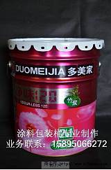 供应厂家直销优质18升乳胶漆包装桶