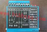 天津电动执行器厂家供应电子式调节型模块;