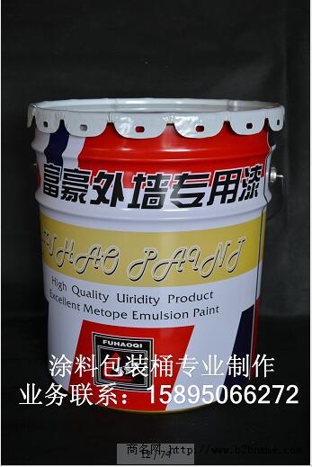 供应优质18升乳胶漆罐涂料罐乳胶漆铁桶