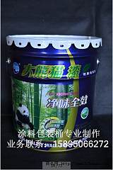 供应优质涂料包装桶马口铁桶涂料桶;