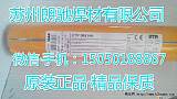 供应德国UTPA068HH镍基焊条,;