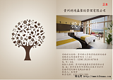 專業(yè)做標書-專業(yè)代做標書-專業(yè)編寫標書;