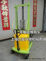 電動(dòng)堆高機(jī);