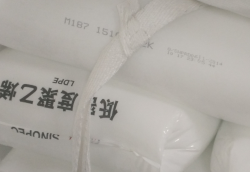 燕山聚乙烯M187