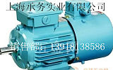 ABB電動(dòng)機(jī)一級(jí)代理商ABB電動(dòng)機(jī)工廠百萬庫存;