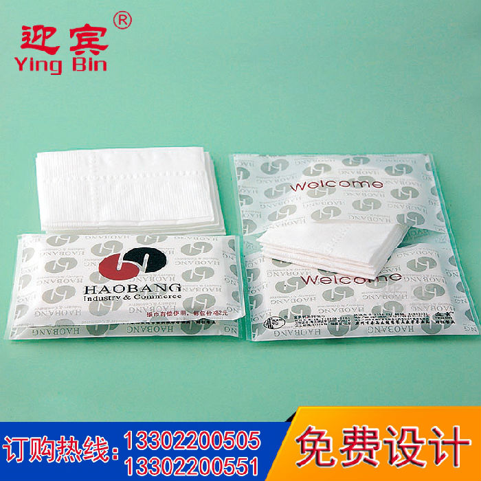 厂家定制 钱夹纸巾 荷包式 广告纸巾 免费设计