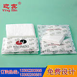 厂家定制 钱夹纸巾 荷包式 广告纸巾 免费设计;