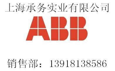 [*]ABB电动机供应QABP变频电机厂家直
