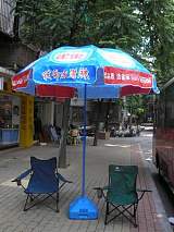 太阳伞,广告伞,沙滩伞,遮阳伞,庭院伞广州厂家;