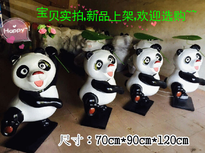 玻璃钢熊猫树脂熊猫 1.2米系列 熊猫展览模