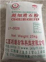 超細滑石粉;