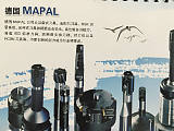 德國MAPAL瑪帕刀具;