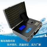 水生源AD-2A型便携式氨氮检测仪/测定仪;