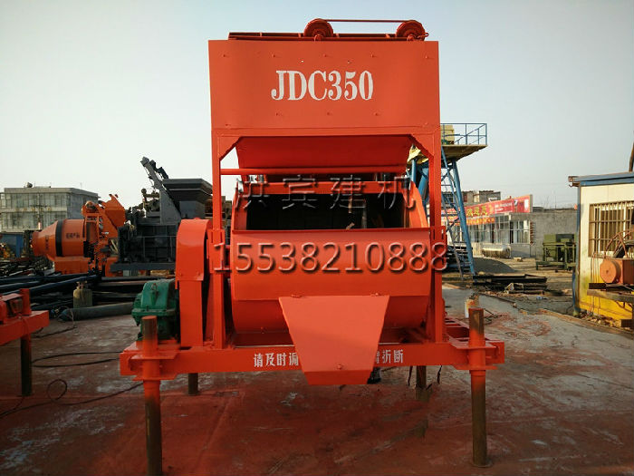 郑州厂家直销JDC型混凝土搅拌机