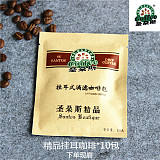 精品挂耳咖啡 意式特浓进口生豆下单烘焙纯咖啡粉