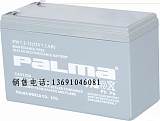 PM7.2-12八马蓄电池12V7.2AH