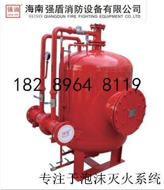 海南PHYM32/10压力式消防泡沫罐厂家