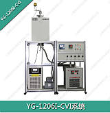 供应1200℃真空管式CVI系统高温炉