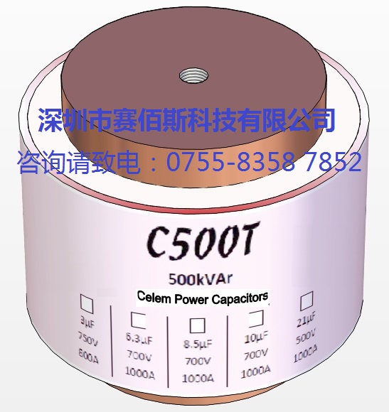 高品质谐振电容（C500T系列）