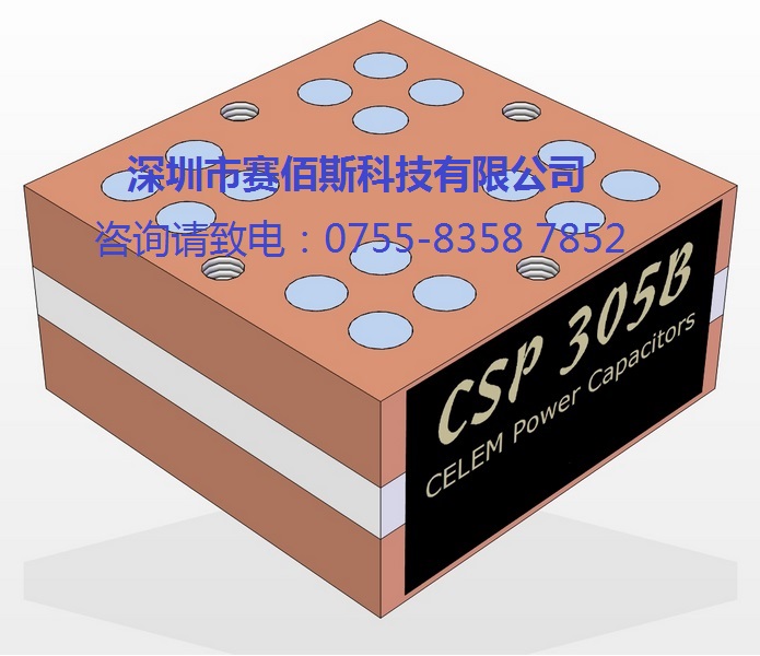 高品质谐振电容（CSP305B系列）
