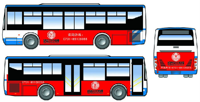 长沙公交车广告公司--长沙公交车身广告投放