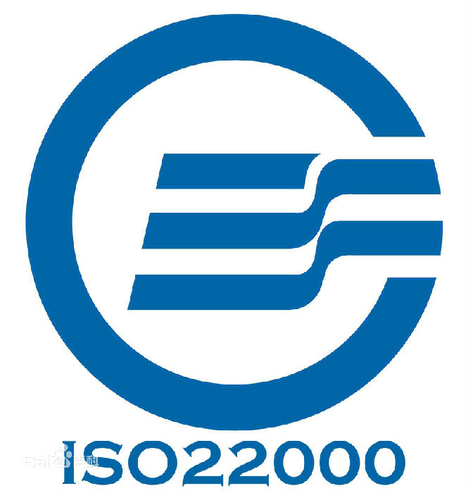 内蒙古ISO22000食品管理体系认证、咨询