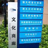 重庆道路交通标识牌;