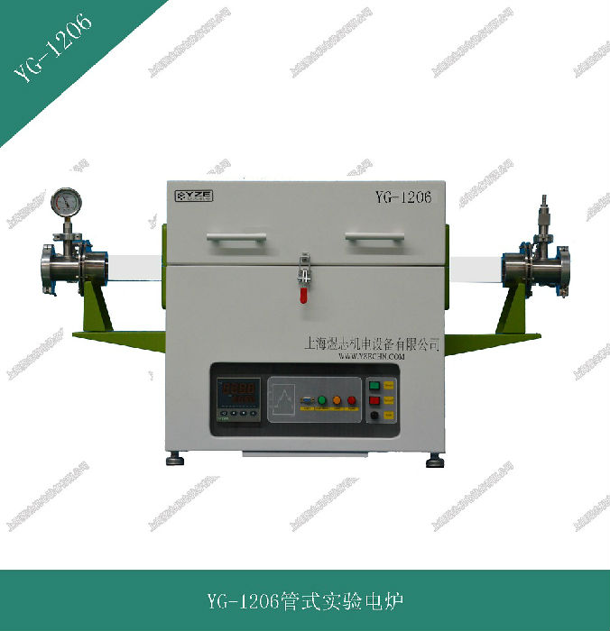 供应低功耗高效率管式高温炉