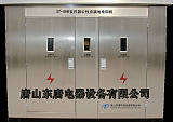 唐山東唐DT-BNR中性點接地電阻柜成套裝置