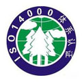 快捷内蒙古ISO14001管理体系认证、咨询