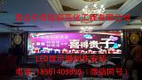 LED顯示屏制作安裝調試維修;