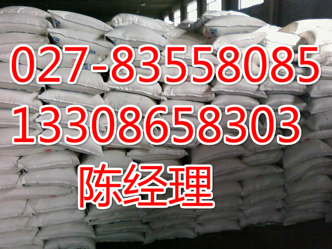 二硫化钼武汉生产厂家