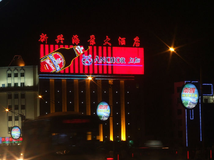 上海黄浦区霓虹灯制作，黄浦区吸塑发光字维修 