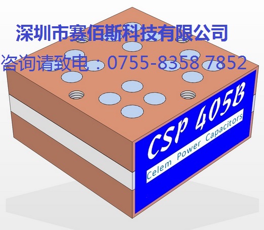 高品质谐振电容（CSP405B系列）