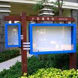重慶宣傳欄設(shè)計(jì)制作;