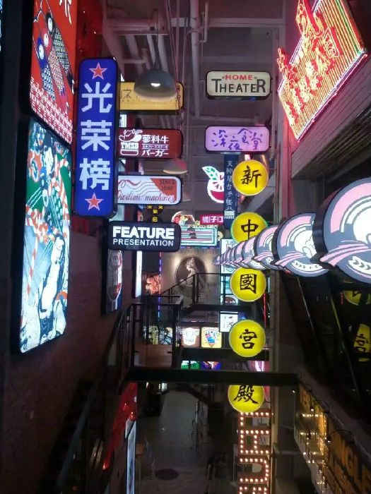 上海闸北区吸塑发光字，霓虹灯维修制作