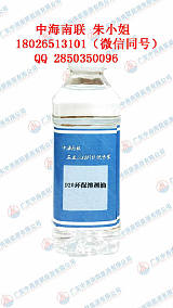 金屬加工液D20環保溶劑油用途;