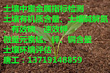 中山市花卉土壤检测茶园土壤重金属指标分析