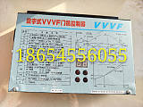 数字式VVVF门机控制器，YS-K01门机控制器