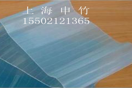 上海FRP采光板生产厂家|上海采光板规格|上海采光板批发价格