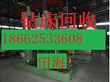 苏州车床回收（苏州市）长期高价旧车床回收厂家;