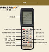 供应 时尚多功能按摩椅 赛玛按摩椅PSM-9008