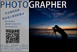 上海曹国平摄影培训机构摄影培训班摄影教学摄影课学习;