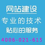 上海网页设计专业快速