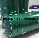鍍線路板膠帶 噴烤漆膠紙66m33m PET綠色高溫膠帶;