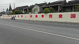 上海墙体写字