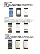 福建厦门移动手机企业app开发定制外包服务;