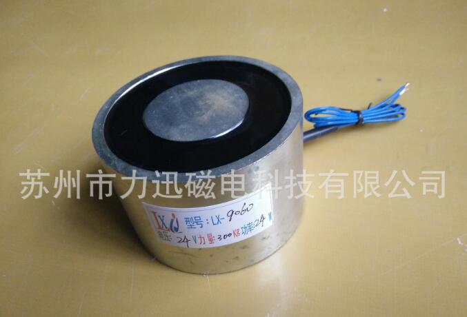 强力吸盘电磁铁 电磁吸盘 LX-6040吸力120公斤 
