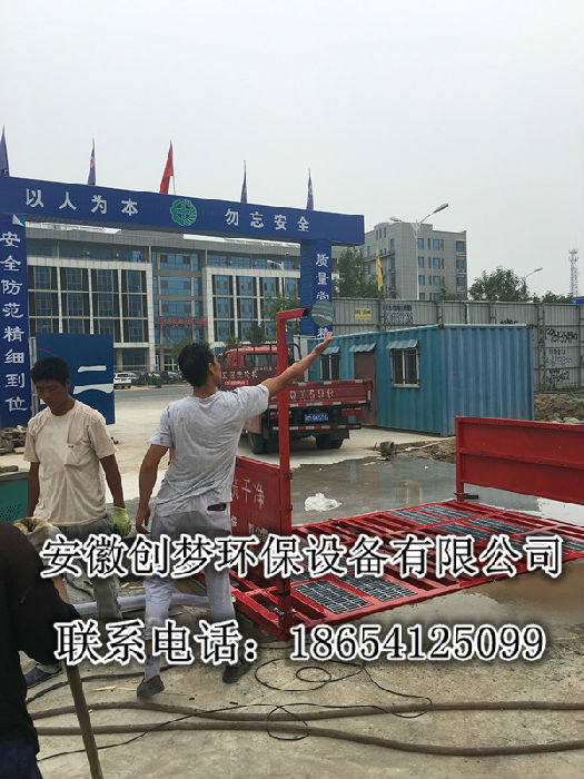 淮北建筑工程洗车机工地自动洗车台