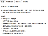 德国博世欧洲贵族冷凝节能30KW采暖洗浴壁挂炉